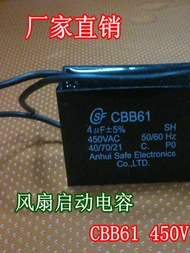 CBB61 450VAC 4UF 500V Universal Chip Type Fan Blower Starter Capacitor