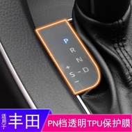 適用19-23款豐田亞洲龍改裝汽車貼專用品檔桿檔把PN透明保護貼膜