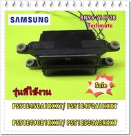 อะไหล่ของแท้/ลำโพงทีวีซัมซุง/SAMSUNG/ASSY SPEAKER P-FRONT/BN96-21670B