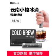 @@ once once Espresso Liquid Ice Drip Cold Brew Portable Instant American Latte Refreshing Nitrogen 