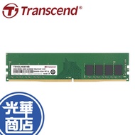 [Do I Have Memory Do You Bread] Transcend DDR4-2400 16GB (PC) Server Registered DIMM