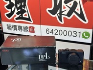 罕有收藏級！齊盒齊配件！SIGMA DP1S