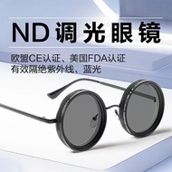 9-speed Manual Adjustable Dimming Circle Adjustable Polarized Glasses nd Glasses Adjustable Fishing 