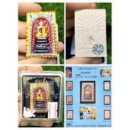 somdej
5枝真金薄符管

lp koon

wat ban rai

be2537