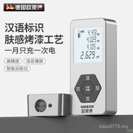 Infrared Rangefinder Household Electronic Ruler Measuring Handheld Ruler High Precision Decoration M