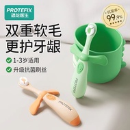 Dinosaur Doctor Children's Toothbrush 0-3 Years Old Training Soft Hair Toothbrush Beginner b