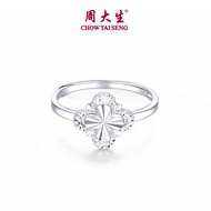 CTS Pt950แพลตินัมสี่ใบปรับได้แหวนใบโคลเวอร์ CHOW TAI SENG Tranได้การ P1W300004CH