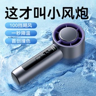 New F88 High-Speed Refrigeration Handheld Fan Ice Pack Digital Display Turbo High Wind Semiconductor