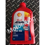 Shell ADVANCE 4T SAE 40 AX3 Engine Oil Minyak Hitam Enjin 1 liter 100 % Original