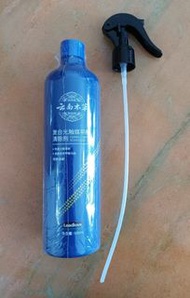 複合光觸媒 "甲醛清除劑" 500ml支裝 清除各種有害物質異味 全新未開封