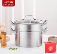 加厚430不鏽鋼鍋湯蒸鍋 加深復底二層蒸鍋歐式蒸湯鍋禮品鍋具