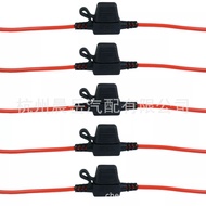 Small fuse socket 12V 20A 30A