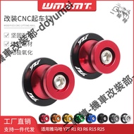 Suitable For Yamaha YZF-R1/R3/R6/R7/R9/R15V3/R25 Modified Lifting Nail Rear Screw Parking Ball