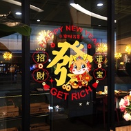 New Year Dragon Year Decoration Fu Character Door Sticker Glass Sticker Window Grille Sticker Shop W