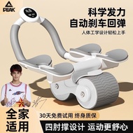 Peak Abdominal Wheel Automatic Rebound Household Elbow Support Widened AB Roller Men and Women Abdominal Wheel Support Fitness Equipment