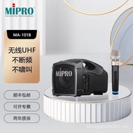 Hot Sale mipro mipro Outdoor Audio MA101B with Wireless Microphone Portable Mega Activity Speaker Am