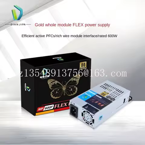 Gold medal full module small 1U flex 500W 600W 650W Yiheng solution itx Mini chassis power supply