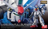 RG #13 GP01FB 試做1號機 傑菲蘭沙斯FB 機動戰士鋼彈 BANDAI 代理版 組裝模型 
