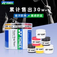 badminton grip badminton grip tape Yonex YONEX Badminton Racket Hand Glue yy Tennis Racket Sweat-Abs