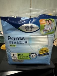 TENA 添寧安心活力褲 紙尿褲 L碼 輕巧型