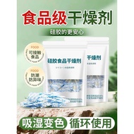 Food Grade Special Plant Fiber Drying Tablets