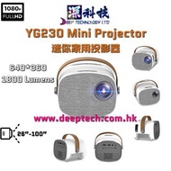 Goodee YG230 手機鏡像同屏 迷你投影機 家用投影機 微型投影機