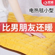 Sofa Electric Blanket Home Heating Heating Pad Living Room Office Small Single Electric Blanket Cushion Dormitory Facial Bed