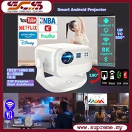 8K Smart Android Projector Laser TV Mini Projector Smart BT WiFi Projector Magcubic HDMI Audio USB H