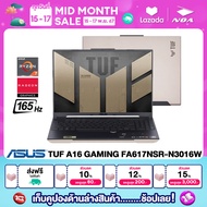 NOTEBOOK (โน๊ตบุ๊ค) ASUS TUF GAMING A16 ADVANTAGE EDITION FA617NSR-N3016W 16" FHD+/RYZEN 7-7435HS/16