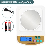 เครื่องน้ำหนักอิเล็กทรอนิกส์ Precise Jewelry Gold Gram Scale Laboratory Precision Balance Scale Home