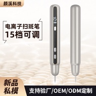 Yan Household Mole Spot Removal Pen New Laser Spot Removal Pen Electric Beauty Instrument Pen Spot M