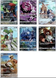 PTCG 傳說交鋒 S6 CHR 閃卡 寶可夢集換式卡牌遊戲 Pokémon card 繁體中字 長毛狗 小磁怪 瓦斯彈 艾路雷朵 弱丁魚 瑪狃拉 龍頭地鼠