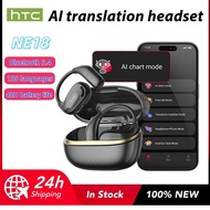 【Free Shipping】HTC NE18 AI Tranlation Headphone Wireless Earphones Bluetooth 5.4 Intelligent Noise R