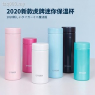 Japanese TIGER brand children s mini vacuum flask student portable pocket compact water cup MMP200ml