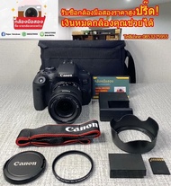 กล้องถูก  แคนอน Canon 750D canon750d