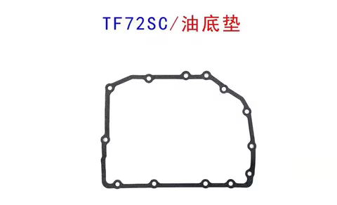 TF72 GA6F21AW Automatic Transmission Oil Pan Gasket For BMW GA6F21AW TF72SC