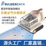 Mite Removal Instrument Double Dust Cup Electric Roller Brush Strong Shock Mite Removal Handy Tool H