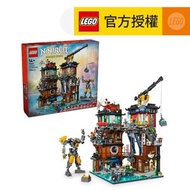 LEGO® Ninjago® 71837 旋風忍者® 城工坊 (機器人,忍者遊戲,玩具,積木)