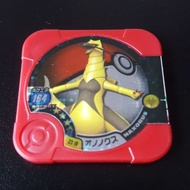 Pokemon tretta Z2 Haxorus....