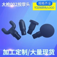 Fascia Gun Accessories Fascia Gun Massager Silicone Massage Head 4-Piece Set Gun Head UEHV
