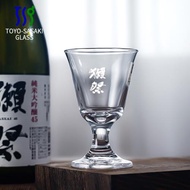 獺祭清酒杯日本原裝進口東洋佐佐木無鉛玻璃日式小酒杯獺祭專用杯