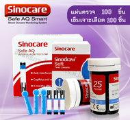 แผ่นตรวจน้ำตาล อุปกรณ์เสริม Sinocare รุ่น Safe AQ Smart พร้อมส่ง