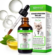 (FOR CATS) CONSTIPATION RELIEF