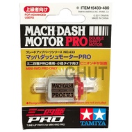 Tamiya Mach-Dash Motor PRO (15433) - For Mini 4WD Pro Series