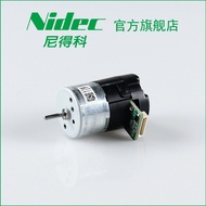 Nidec Low power servo motor micro DC brushless servo motor with encoder20M704U990