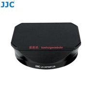 JJC XF 56mm金屬製方形遮光罩 富士Fujifilm Fujinon XF 56mm F1.2 R WR 鏡頭專