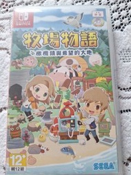 牧場物語 橄欖鎮與希望的大地 Switch 遊戲