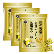 人字牌救心 - <<3包>> 金銀花潤喉糖 70g 獨立包裝 X3 [平行進口]