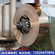 Bronze High Precision High Wear Resistance Tin Phosphorus Spot Goods c5210National Standard Elastic 