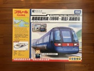 Takara Tomy Plarail MTR 港鐵載客列車 (1998-現在) 高級套裝